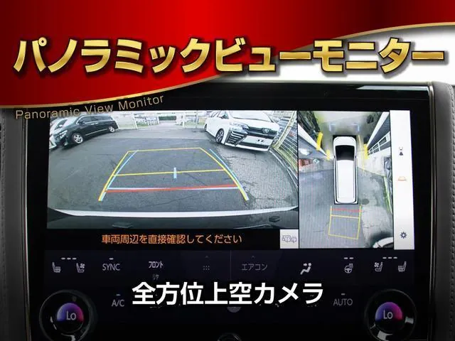 Toyota Alphard Hybrid Z 2024 photo 4