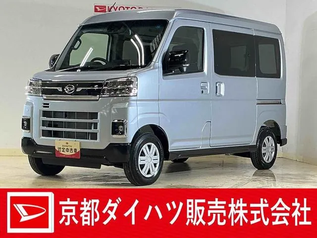 Daihatsu Atre