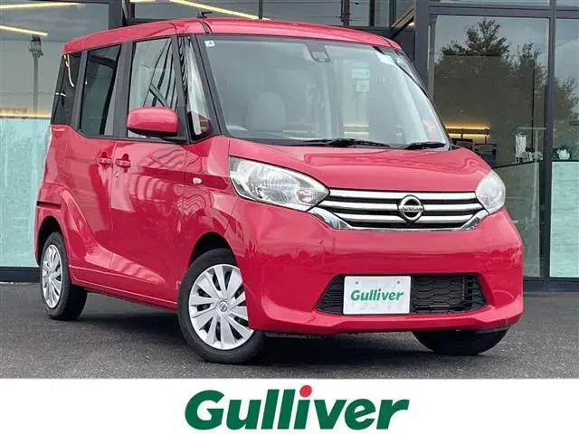 Nissan Dayzaru Lux