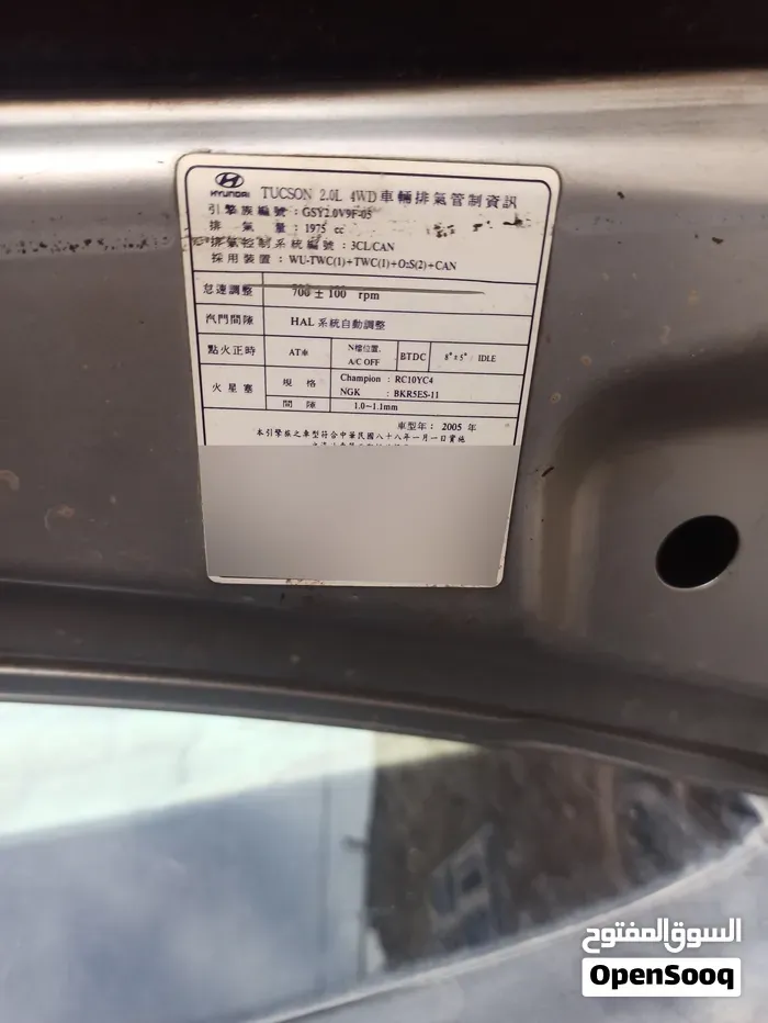 Hyundai Tucson 2005 photo 2