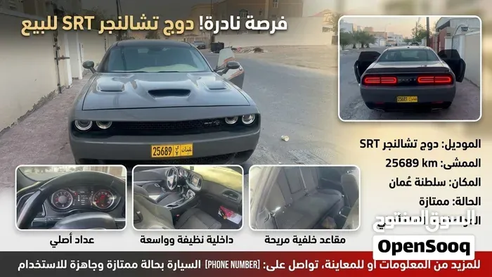 Dodge Challenger