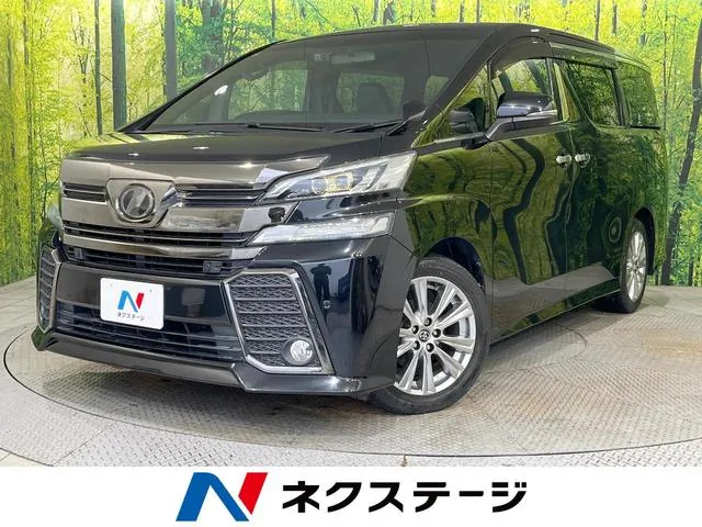 Toyota Verfia
