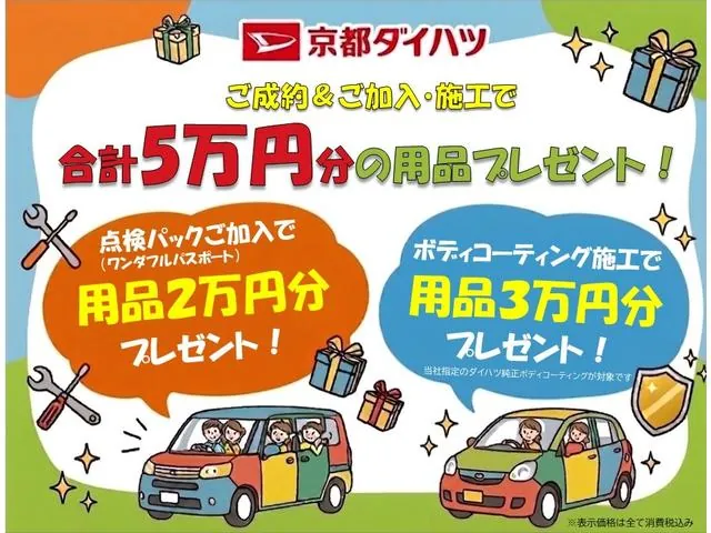 Daihatsu Torr 2019 photo 2