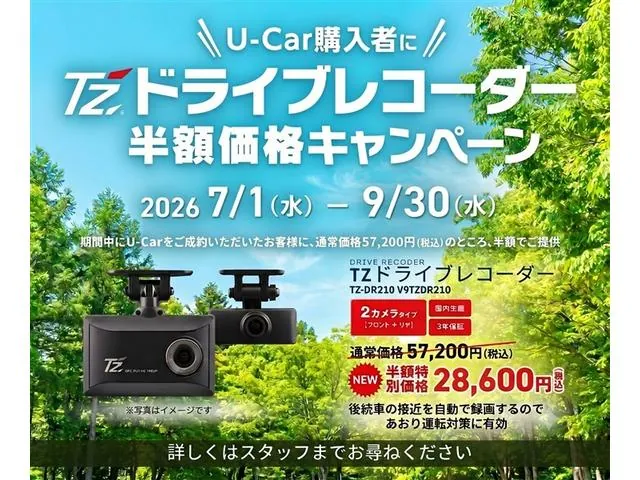Toyota Rumie Custom Gt 2021 photo 2