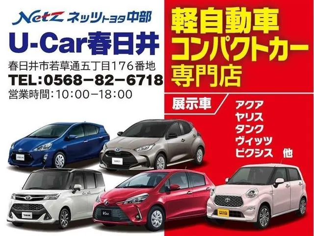 Toyota Rumie Custom Gt 2021 photo 4