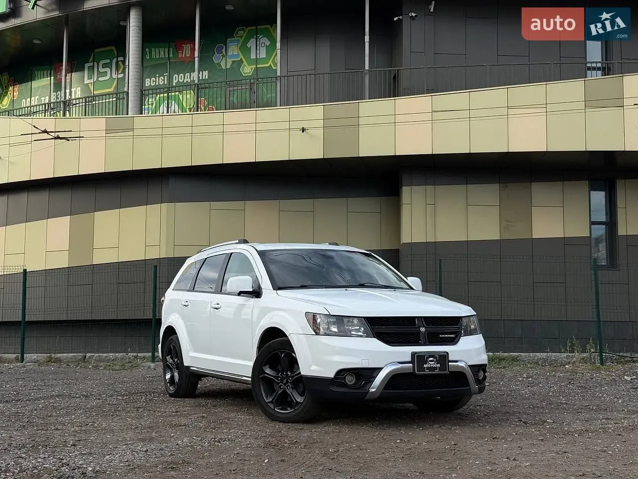 Dodge Journey