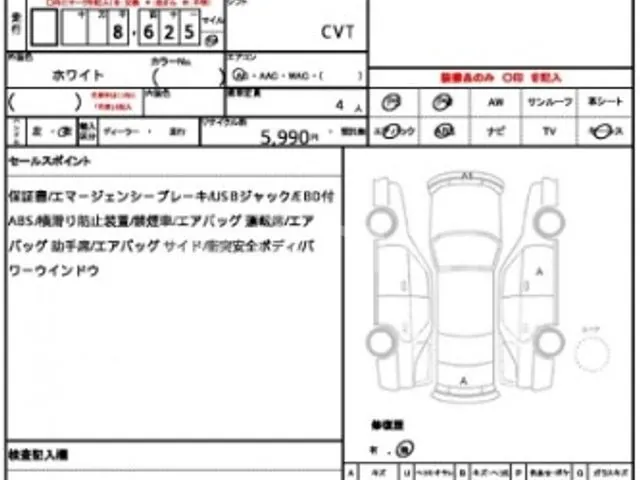 Nissan Dayz 2023 photo 4