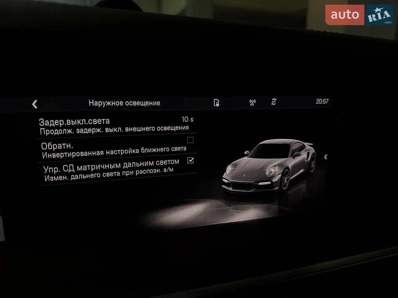 Porsche 911 2021 photo 5