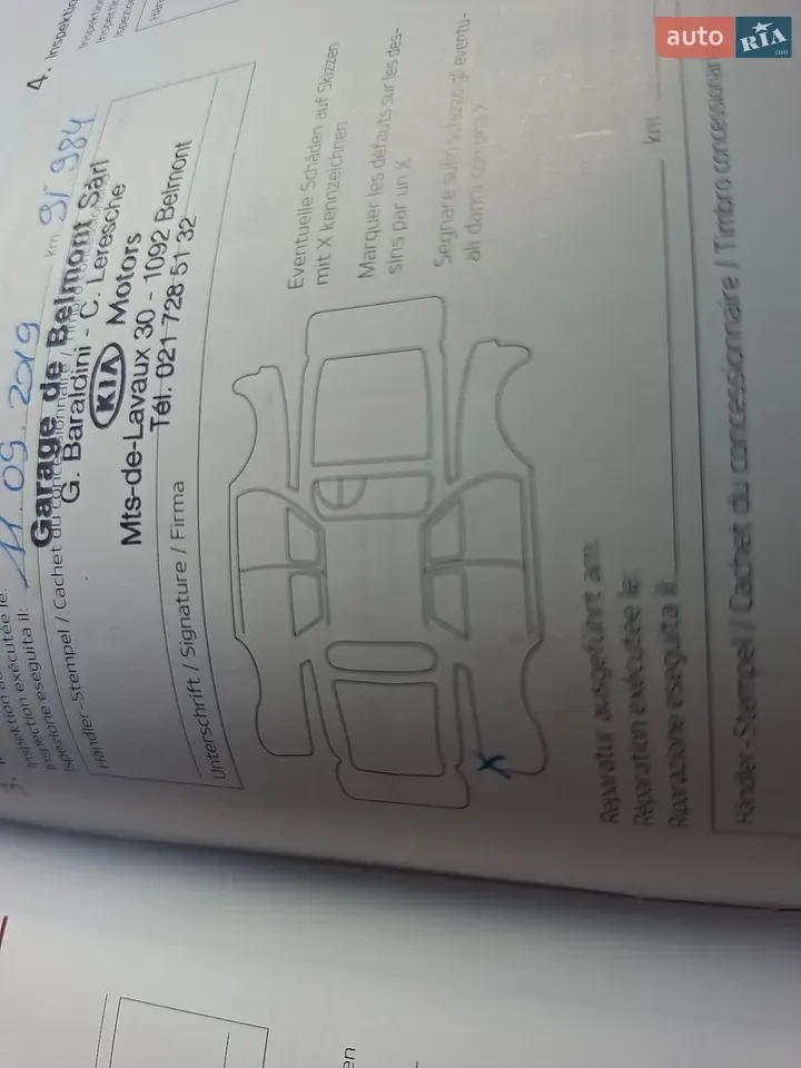 Kia Sorento 2014 photo 5