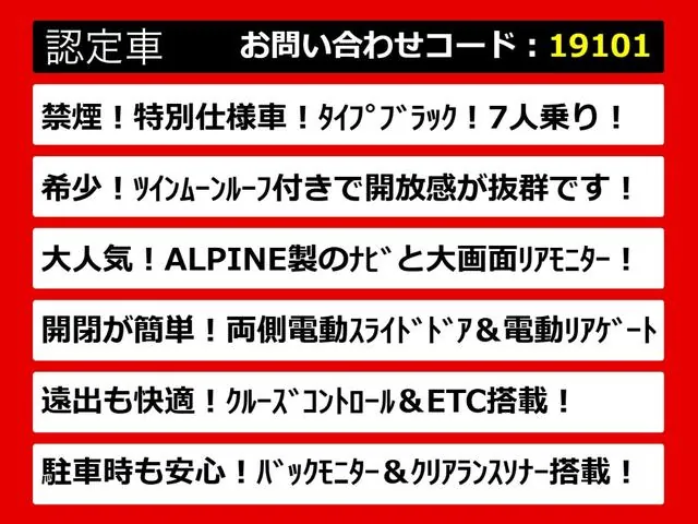 Toyota Alphard 2017 photo 4