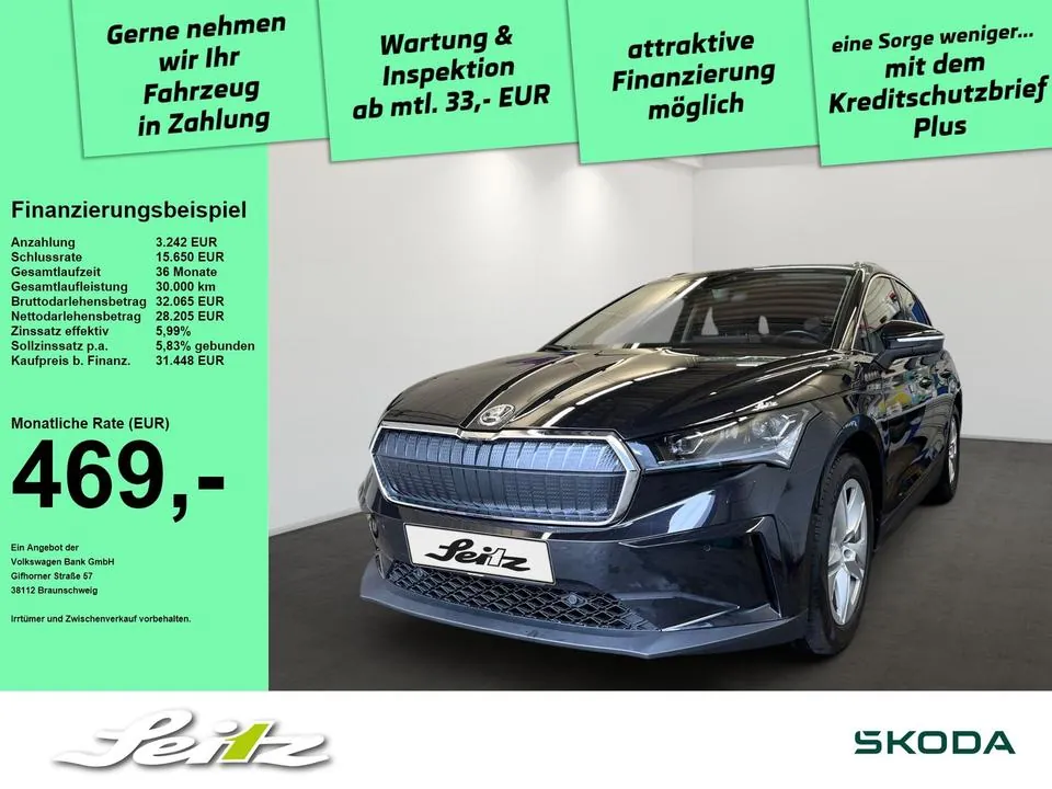 Skoda Enyaq