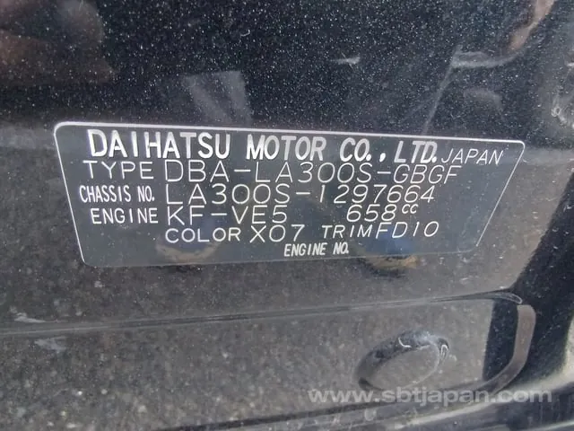 Daihatsu Mira 2014 photo 5