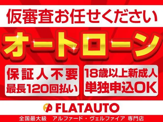 Toyota Alphard 2016 photo 5