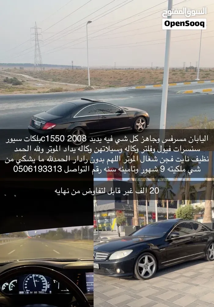 Mercedes-Benz Cl-Class 2008 photo 3