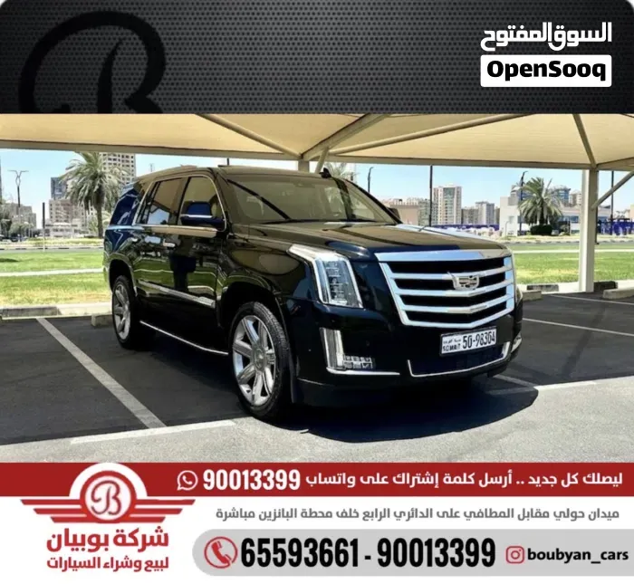 Cadillac Escalade