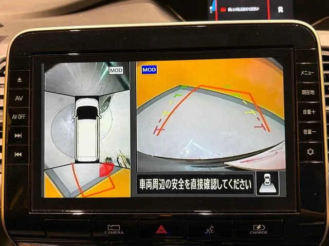 Nissan Serena 2021 photo 5