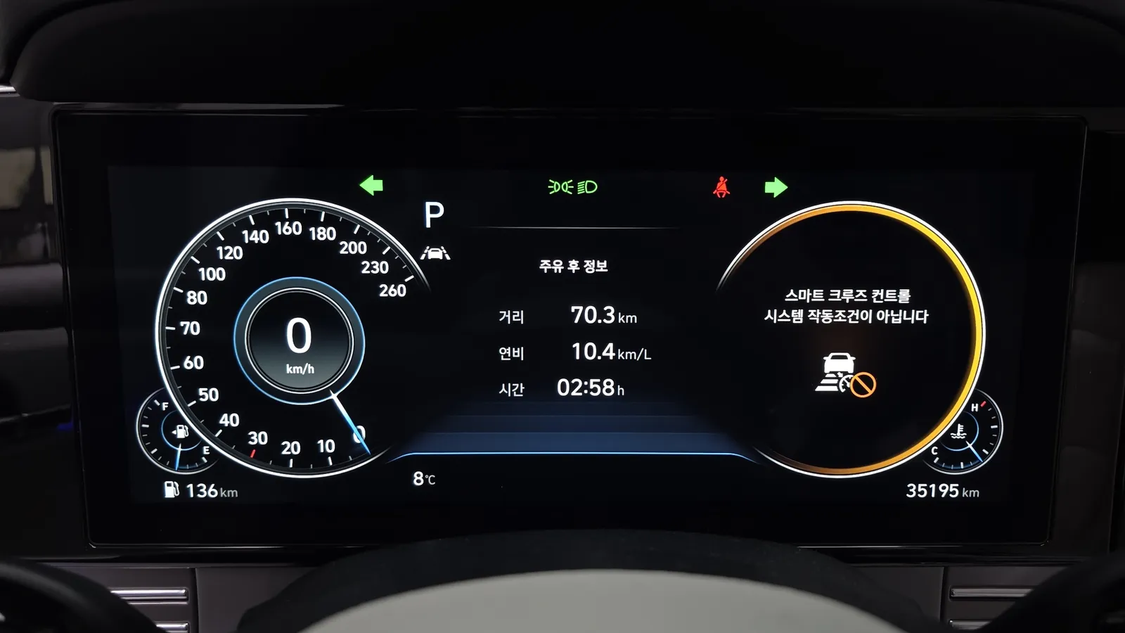 Hyundai The New Grandeur