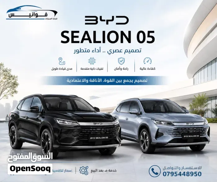BYD Sealion