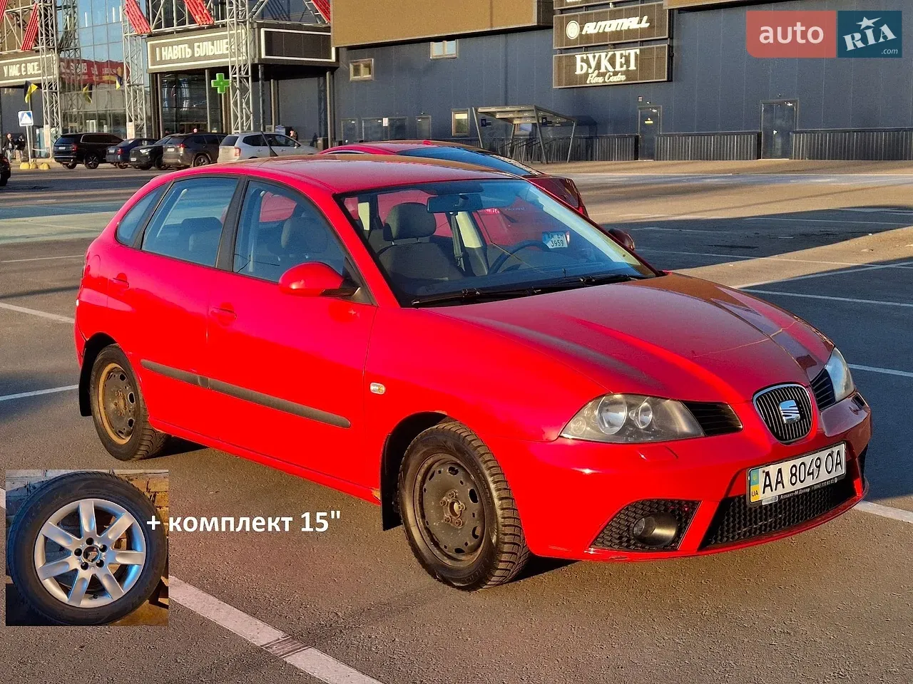Seat Ibiza