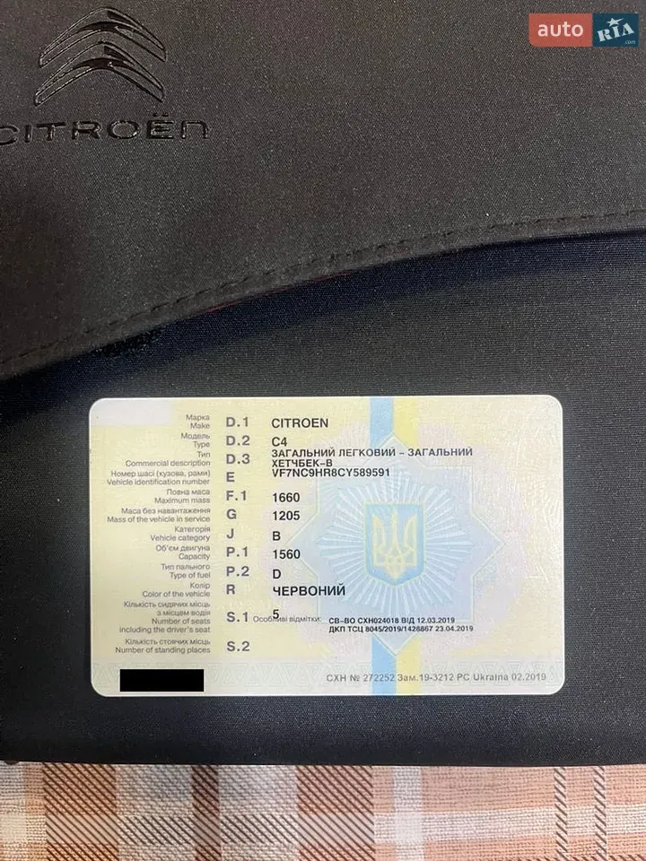 Citroen C4 2012 photo 2