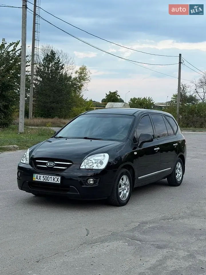 Kia Carens