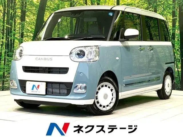 Daihatsu Mouve Canvas Stripe G