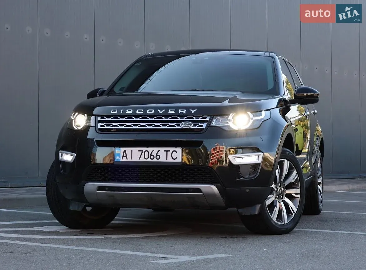 Land Rover Discovery Sport 2018 photo 3
