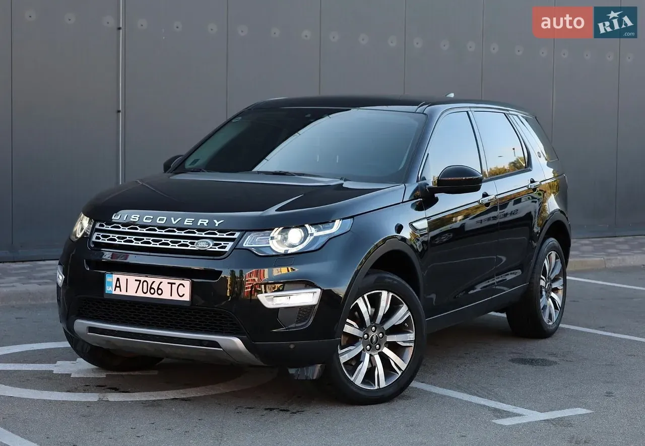 Land Rover Discovery Sport 2018 photo 2