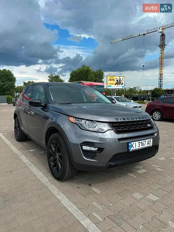 Land Rover Discovery Sport 2015 photo 4