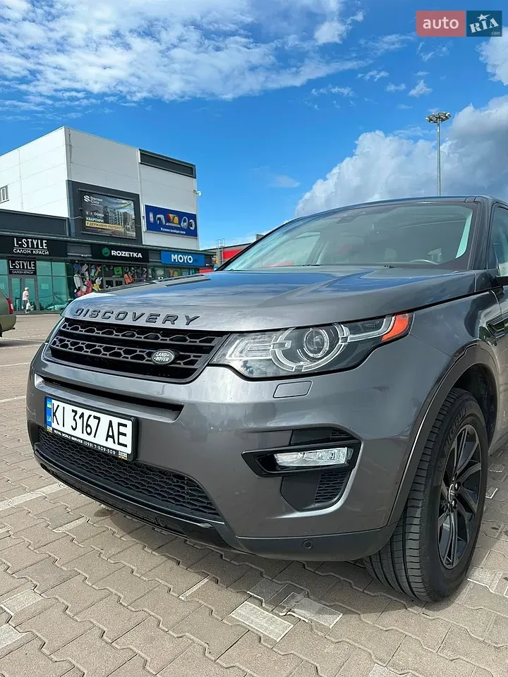 Land Rover Discovery Sport 2015 photo 3
