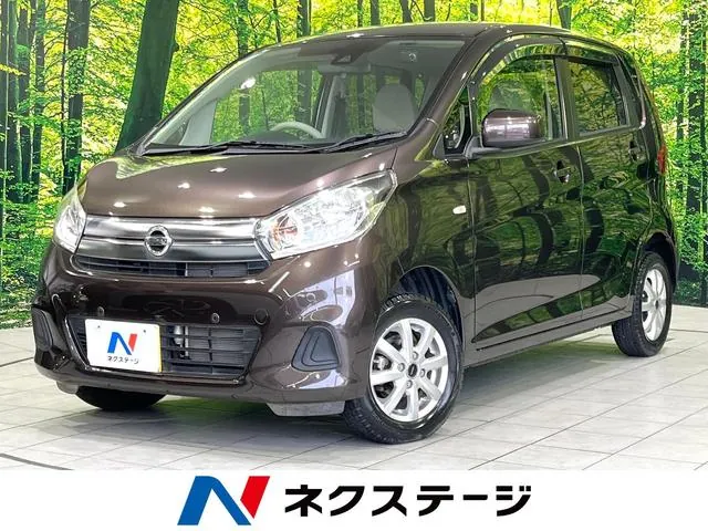 Nissan Days