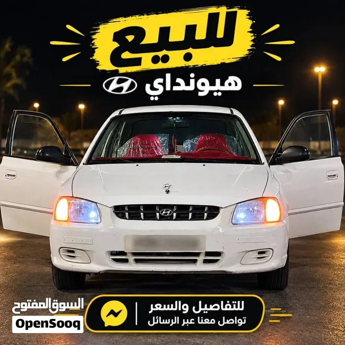 Hyundai Verna 2003 photo 5