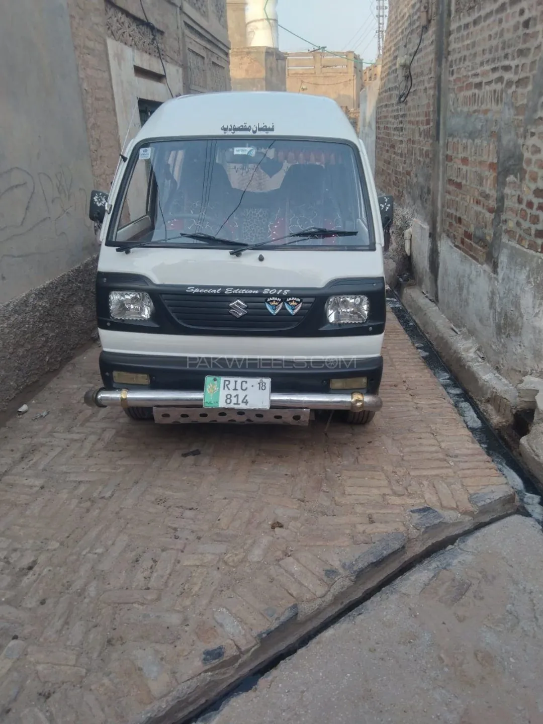 Suzuki Bolan
