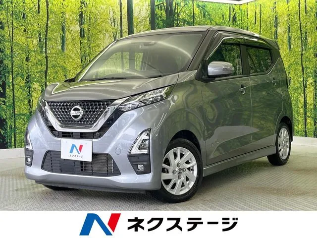 Nissan Days