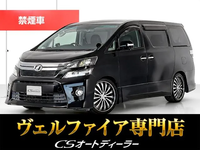 Toyota Verfia