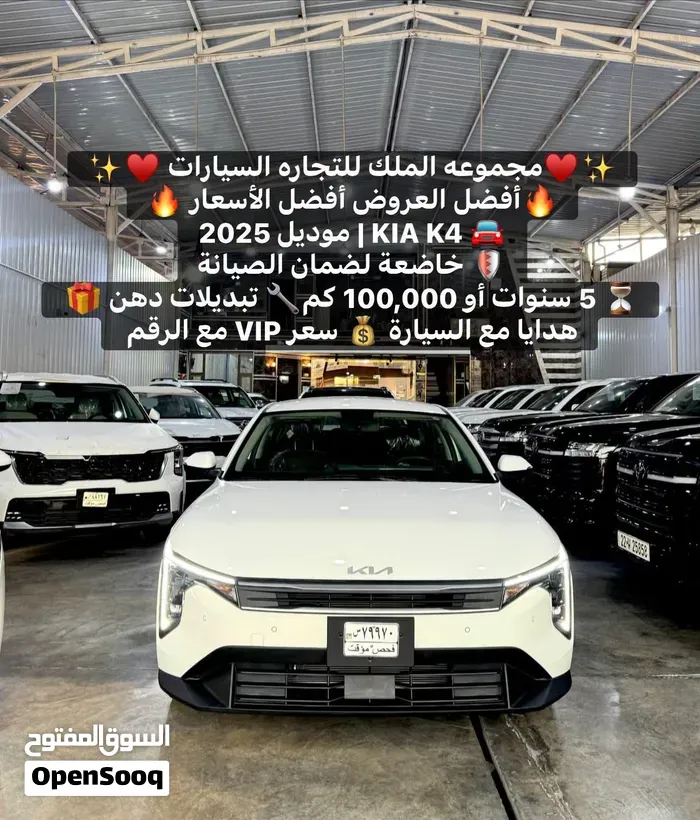Kia K4