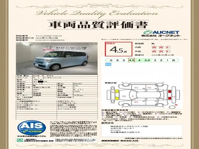 Honda Hb Nx-Box Gl 2020 photo 3