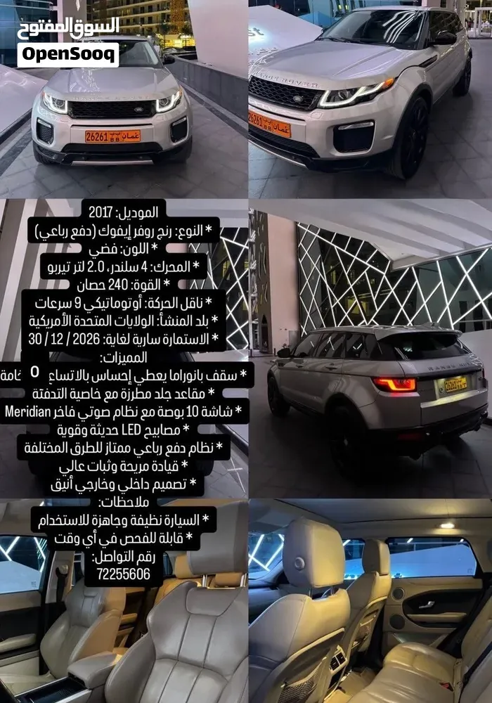 Land Rover Range Rover Evoque 2020 photo 4