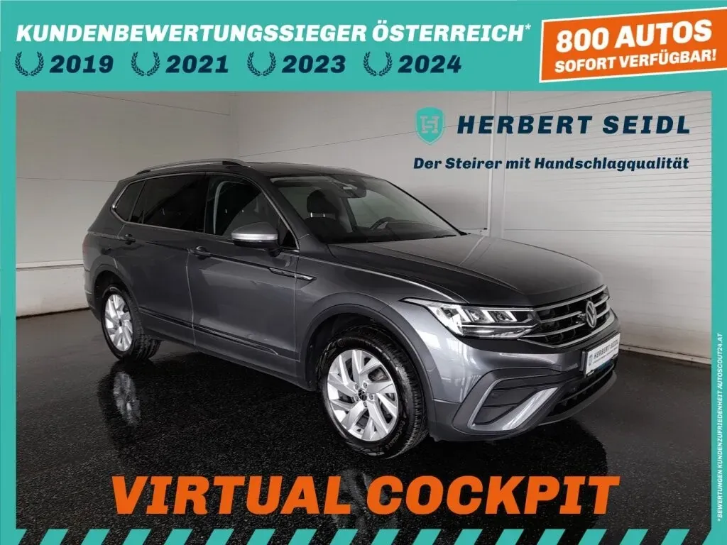 Volkswagen Tiguan Allspace