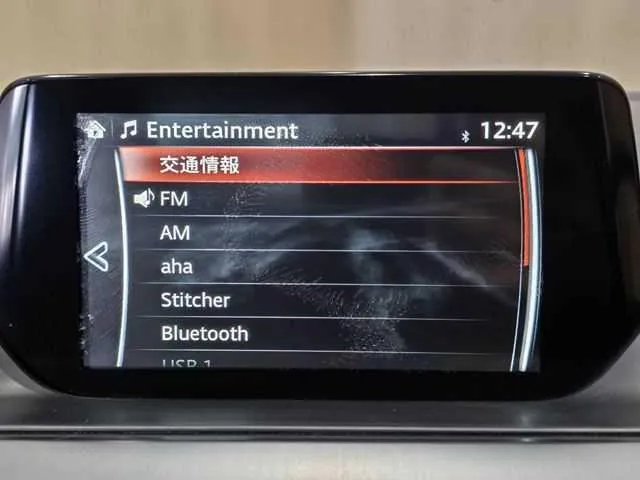 Mazda Atenza Sedan 2015 photo 5