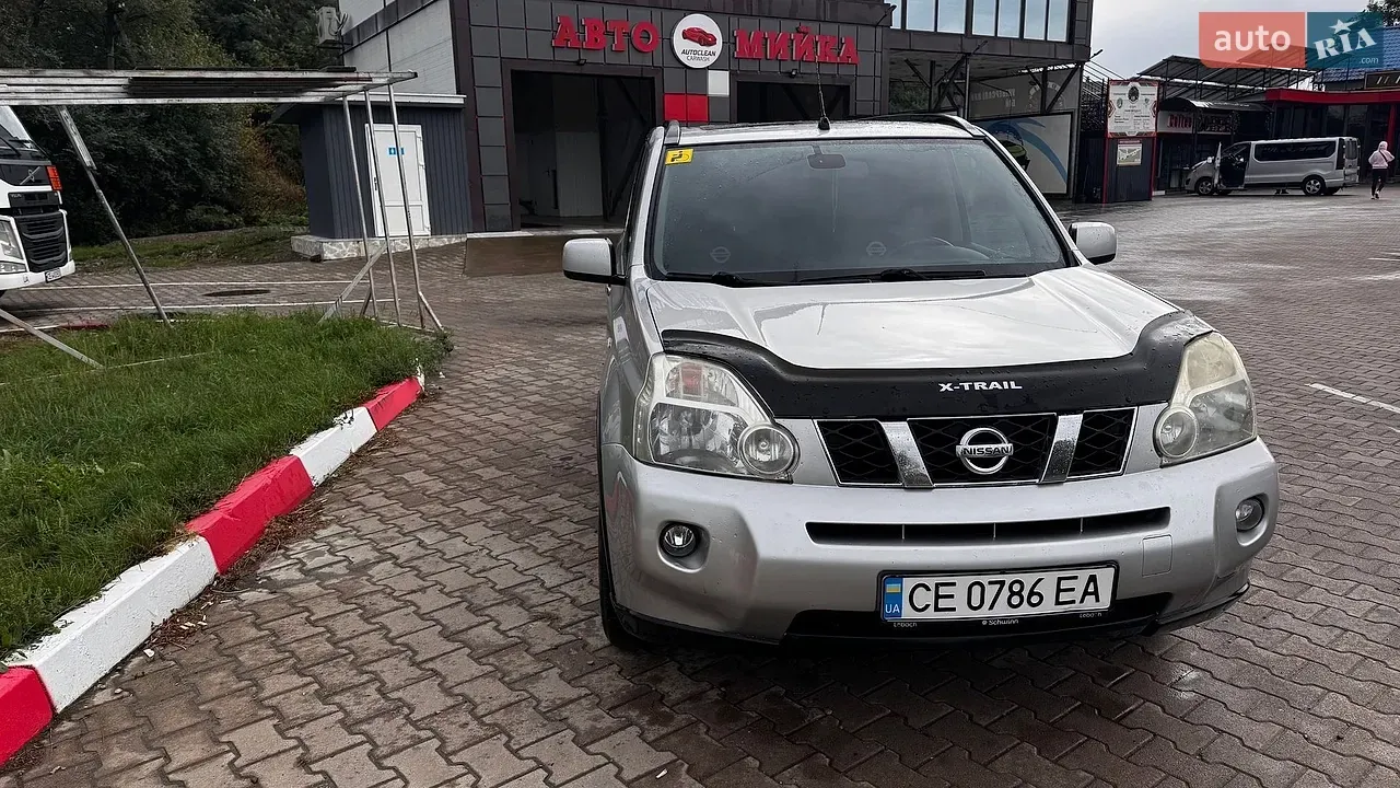 Nissan X-Trail