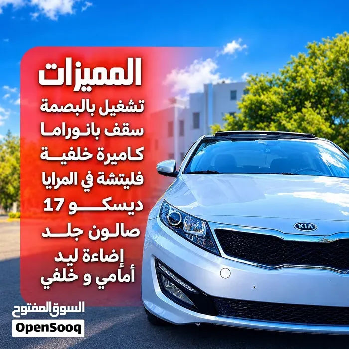 Kia K5 2013 photo 5