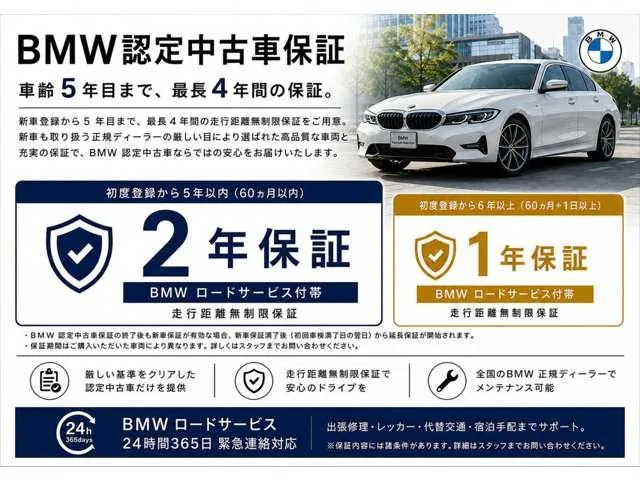BMW X7 2023 photo 4