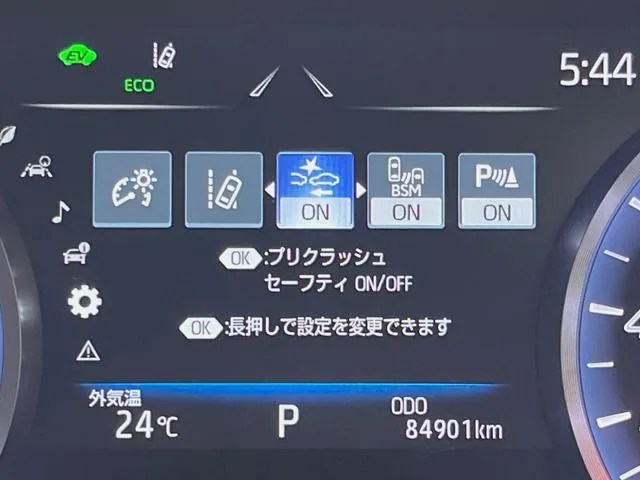Toyota Crown Hybrid 2020 photo 5