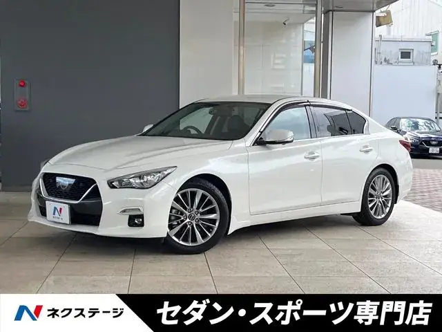 Nissan Skyline