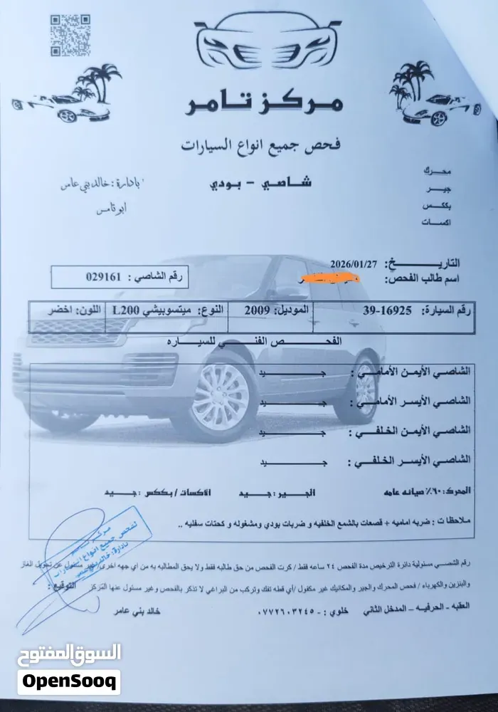Mitsubishi L200 2009 photo 4