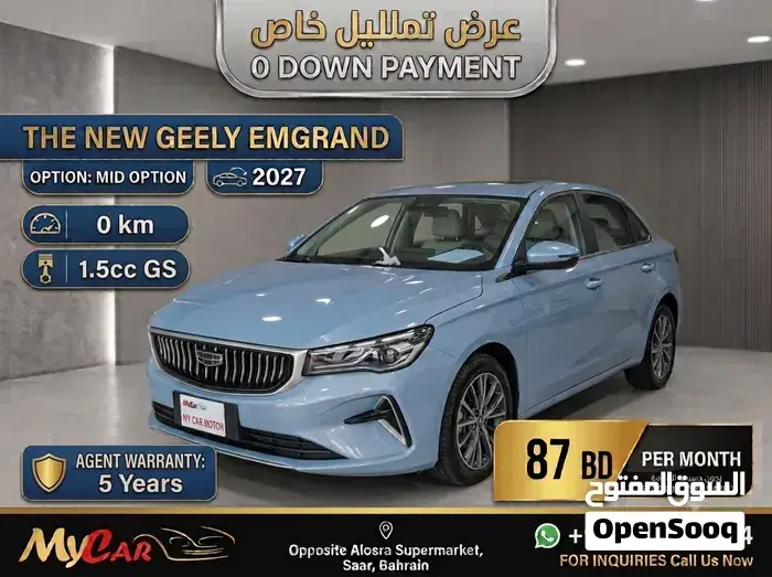 Geely Emgrand Gs
