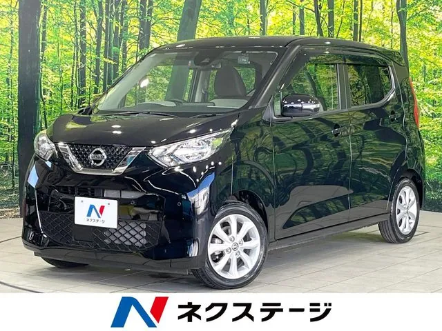Nissan Days