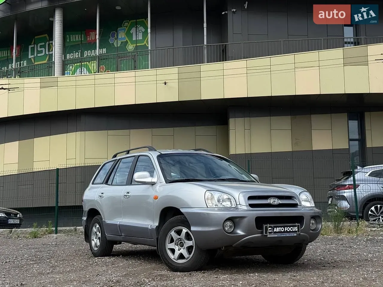Hyundai Santa Fe