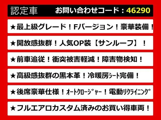 Toyota Crown Majesta 2013 photo 3